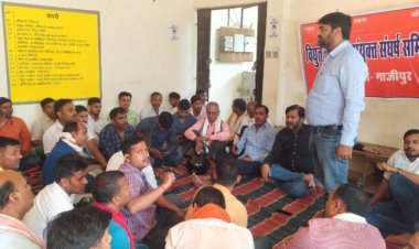 संयुक्त संघर्ष समिति संग बिजली कर्मियों का विरोध प्रदर्शन