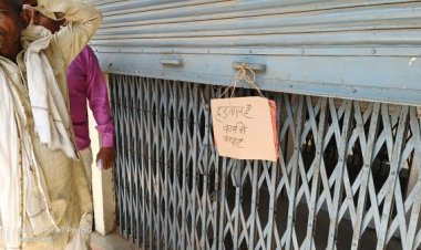 हड़ताल का दिखा जिले में मिलाजुला असर