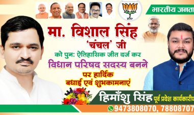 अवैध असलहा संग एक गिरफ्तार