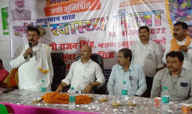 सामुदायिक स्वास्थ्य केंद्र पर हुआ स्वास्थ्य मेला का आयोजन