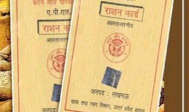 पात्र और अपात्र के साथ मृतक भी ले रहे हैं फ्री राशन का लाभ