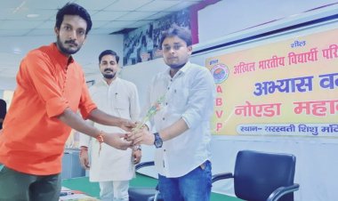 अ.भा.वि.प. नोएडा महानगर का अभ्यास वर्ग आयोजित