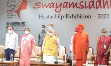 स्वयंसिद्धा हस्तशिल्प प्रदर्शनी का उद्घाटन कलराज मिश्र द्वारा