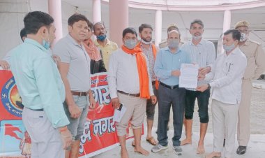 प. बंगाल एवं बांग्लादेश में हो रहे हमले, हत्या, बलात्कार पर हिन्दू जागरण मंच ने सौंपा ज्ञापन