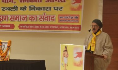 ब्राह्मण संवाद में प्रस्ताव पारित : रुनकता गांव को पर्यटन तीर्थ का गांव घोषित किया जाये