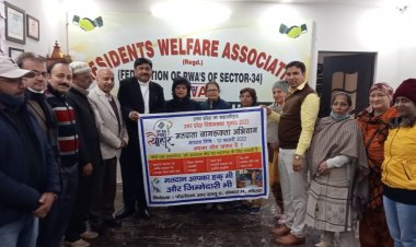 मतदाता जागरूकता अभियान का हुआ शुभारंभ