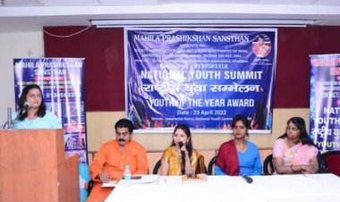 नेशनल युथ समिट एवं युथ ऑफ़ दा ईयर अवार्ड कार्यक्रम का हुआ आयोजन