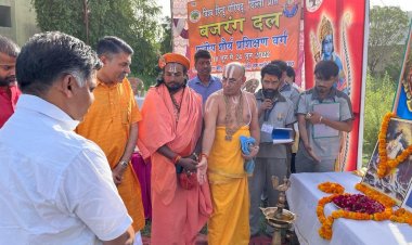 बजरंग दल शौर्य प्रशिक्षण वर्ग का समापन समारोह