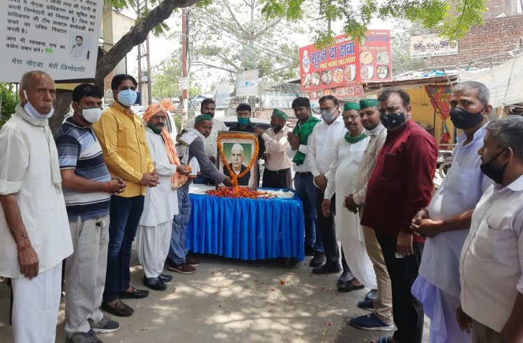 पूर्व प्रधानमंत्री चौधरी चरण सिंह की पुण्यतिथि पर श्रद्धांजलि अर्पित कर राहगीरों को बांटे मास्क