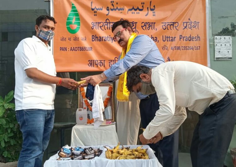 भारतीय सिंधू सभा ने मनाया सिंधुपति राजा दाहिर सेन का बलिदान दिवस