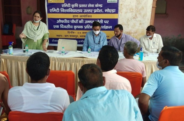 एमिटी के विशेषज्ञों ने किसानों को बताया औषधीय पौधों की खेती का महत्व
