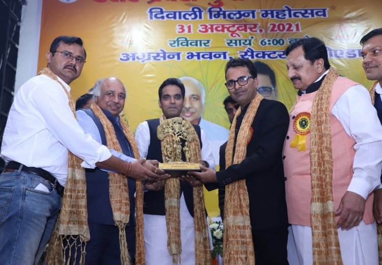 उ.प्र. युवा व्यापार मंडल द्वारा प्रदेश स्तर पर मनाया गया दीपावली मिलन समारोह