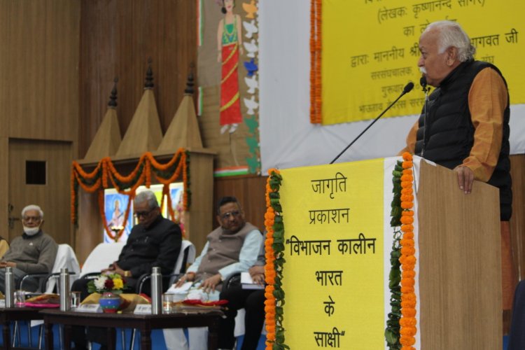 विभाजन की वेदना विभाजन के निरस्त होने से ही मिटेगी: डॉ. मोहन भागवत