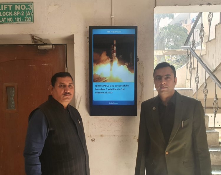 गुलमोहर एन्क्लेव में लगा डिजिटल नोटिस बोर्ड