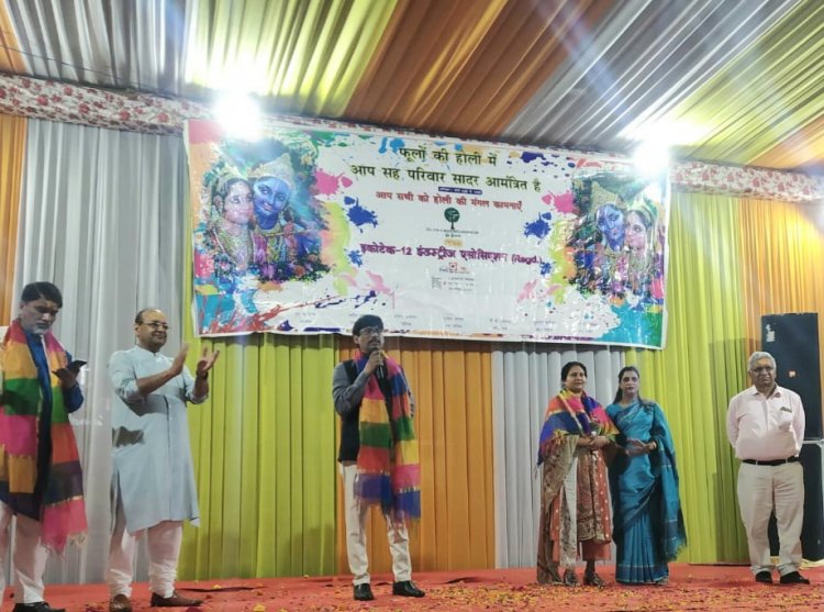 आईआईए ईकोटेक-12 द्वारा होली मंगल मिलन कार्यक्रम का आयोजन