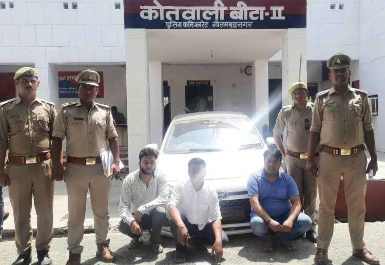 नोएडा: फरार चल रहे तीन शराब तस्कर गिरफ्तार