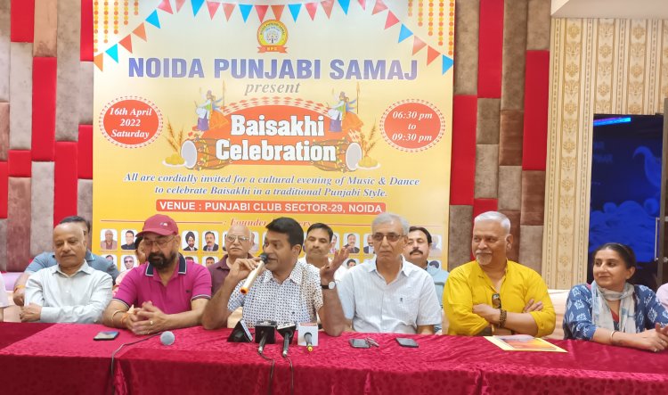 नौएडा : पंजाबी क्लब में 16 अप्रैल को होगा बैसाखी उत्सव