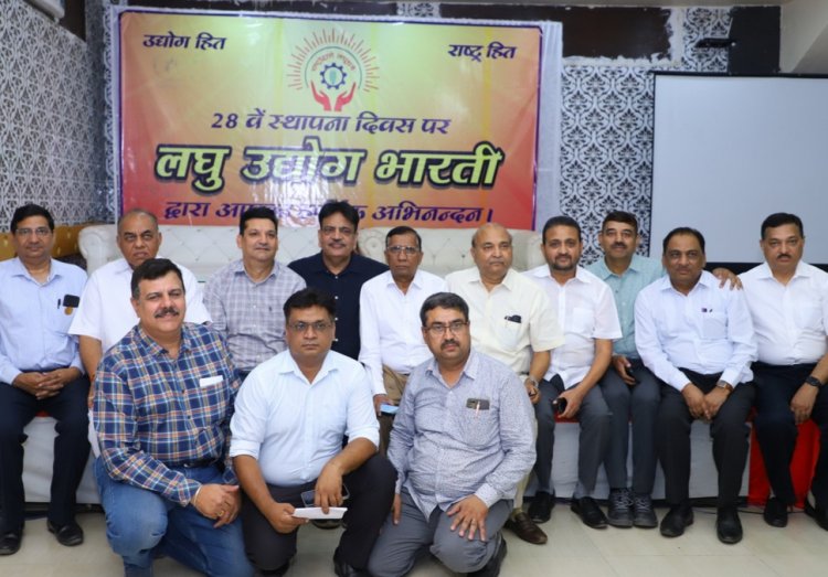 लघु उद्योग भारती ने मनाया 28वां स्थापना दिवस