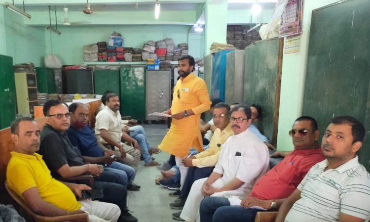 राज्य कर्मचारी संयुक्त परिषद की बैठक संपन्न