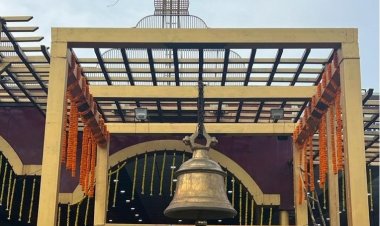 खाटू श्याम दिल्ली धाम में  800 किलो के अष्ट धातु से बना घंटा का शुभारंभ