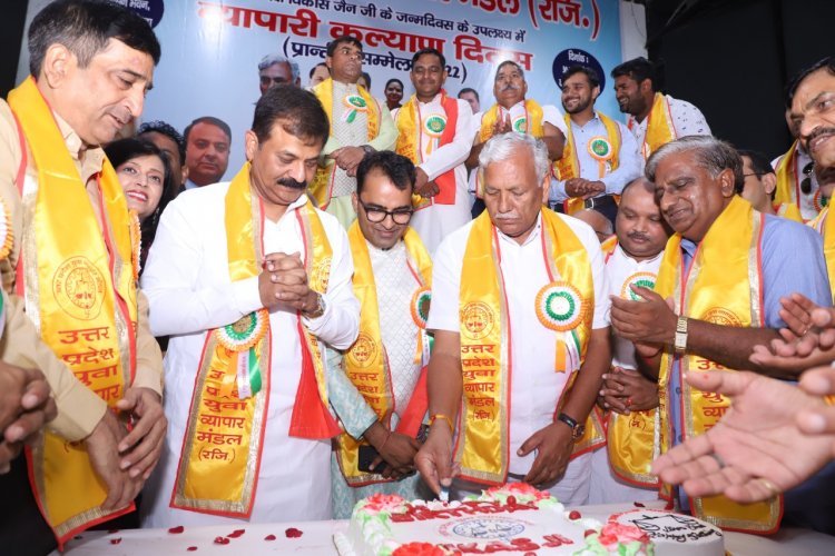 व्यापारी कल्याण दिवस के रूप में मनाया गया विकास जैन का जन्मदिन