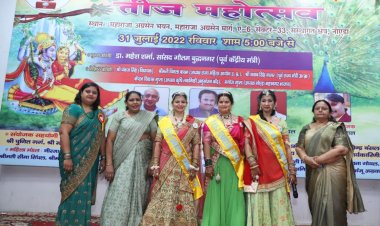 अग्रवाल मित्र मंडल ने मनाया हरियाली तीज महोत्सव