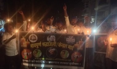 आजाद समाज पार्टी युवा मोर्चा ने निकाला कैंडल मार्च