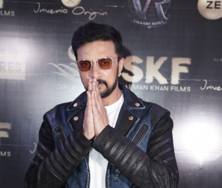 विक्रांत रोना' फिल्म के प्रमोशन के लिए दिल्ली आए साउथ सुपरस्टार किच्चा सुदीप