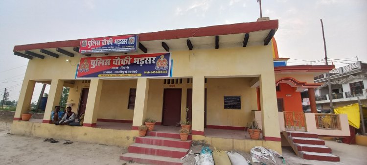 भङसर पुलिस चौकी का सुरू हुआ संचालन, हुआ तैनाती