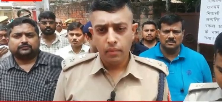 मुख्तार अंसारी की करोड़ों की संपत्ति पर हुई कुर्की की कार्यवाही