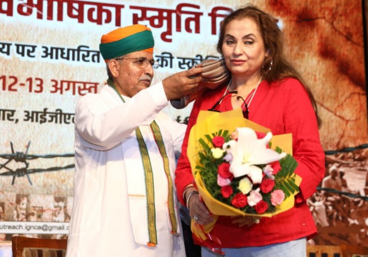 विभाजन की त्रासदी पर गहन शोध की जरूरत- अर्जुन राम मेघवाल  