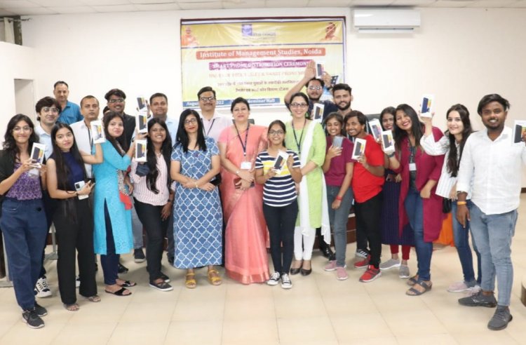 आईएमएस में स्मार्ट फोन का वितरण