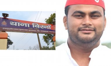 जिला पंचायत प्रतिनिधि मटरू यादव से उलझना पङा दरोगा जी को महंगा