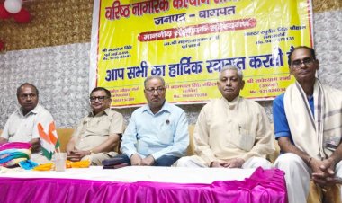 वरिष्ठ नागरिक कल्याण समिति बागपत ने किया शिक्षकों को सम्मानित