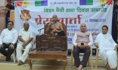 ईश्वर तभी क्षमा करेगा जब मनुष्य , मनुष्य को क्षमा  करेगा - परम्पराचार्य प्रज्ञसागर