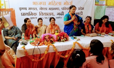 आदर्श आंगनवाड़ी कार्यक्रम का  हुआ आयोजन