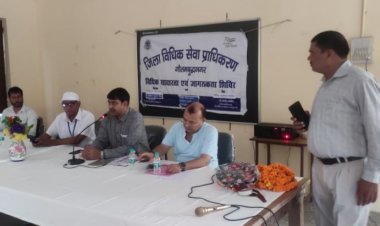 मिहिर भोज कन्या इंटर काॅलिज में किया गया विधिक साक्षरता शिविर का आयोजन