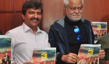 वो 3 दिन शोषित वर्ग को दर्शाती फ़िल्म है