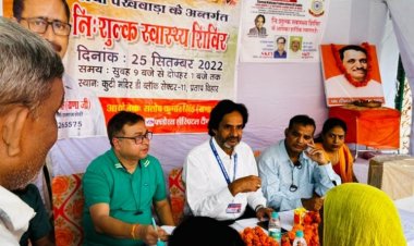 स्वास्थ्य जांच शिविर में समाज कल्याण फेडरेशन ऑफ इंडिया ने लोगों को किया जागरूक