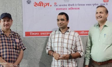 जानवर के काटने पर घरेलू उपचार न करें, तुरंत एंटी रेबीज टीका लगवाएं : डा. अमित