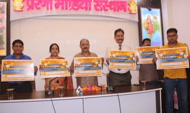 प्रेरणा विचार 2022 शॉर्ट फिल्म फेस्टिवल का आधिकारिक पोस्टर लॉन्च