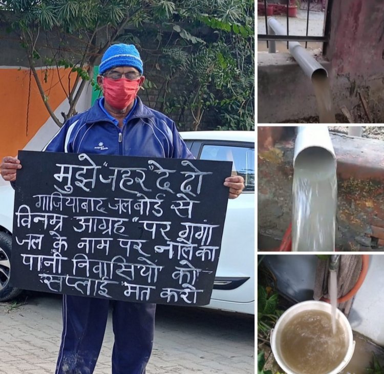 पेयजल और नाला सफाई अभियान पर निकलेगा एक रिटायर्ड अफसर 