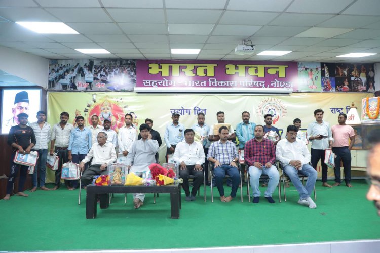 विश्वकर्मा दिवस पर लघु उद्योग भारती ने किया कर्मचारियों को सम्मानित