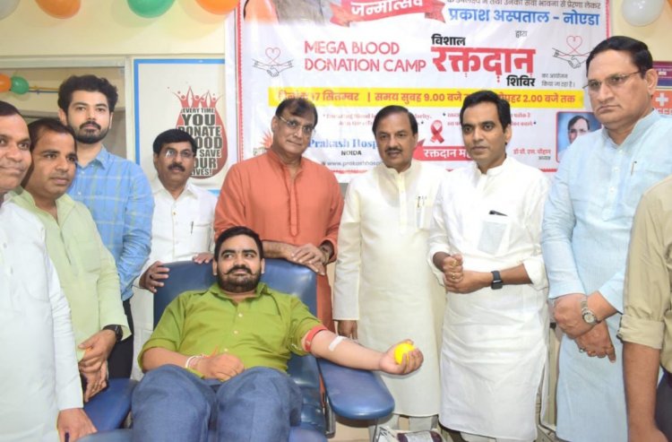 पीएम मोदी के जन्मदिन पर प्रकाश अस्पताल नोएडा में लगा रक्तदान शिविर