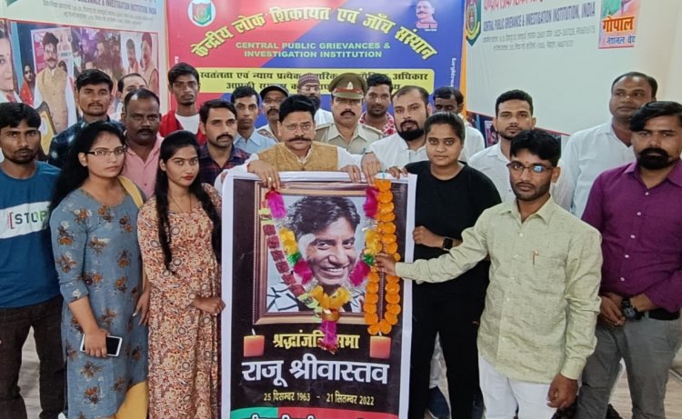 देश ने खोया एक नायाब हीरा - गोपाल राय  