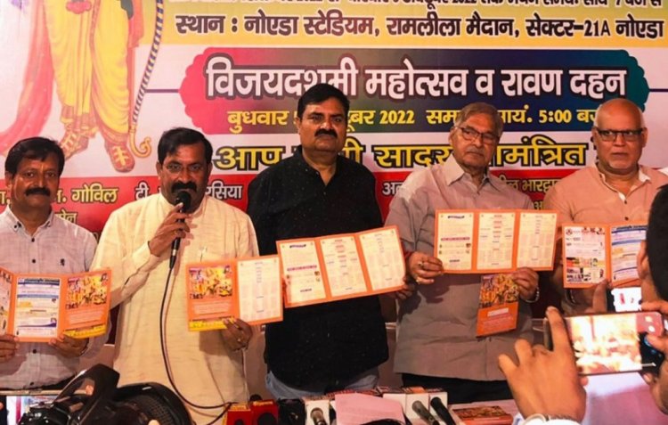 26 से होगी रामलीला प्रारंभ, 70 फिट का होगा रावण का पुतला