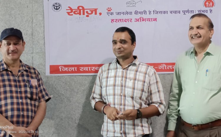 जानवर के काटने पर घरेलू उपचार न करें, तुरंत एंटी रेबीज टीका लगवाएं : डा. अमित