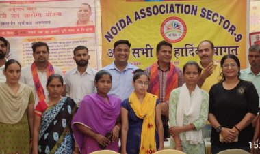 'आयुष्मान कार्ड' के लिए आयोजित किया जागरूकता अभियान