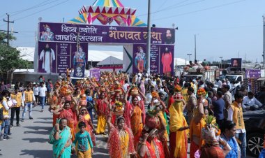दिव्य ज्योति जाग्रति सँस्थान के सौजन्य से श्रीमद् भागवत कथा का भव्य आयोजन 14 अक्टूबर से 20 अक्टूबर तक