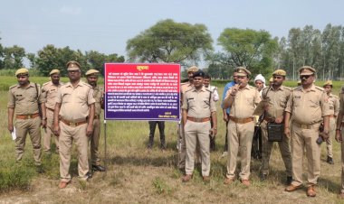 विकास यादव उर्फ विक्की की करोङो की चल अचल संपत्ति कुर्क